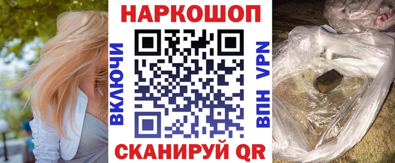 Магазин наркотиков Бологое АМФ Каннабис МЕФ Экстази Псилоцибиновые грибы A PVP ГАШ