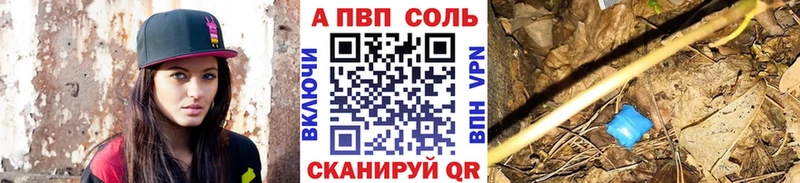 сколько стоит Бологое Альфа ПВП СК КРИС