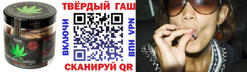 Еда ТГК марихуана Бологое