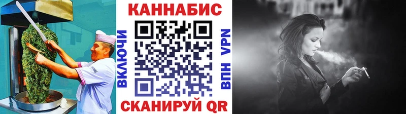 Печенье с ТГК конопля  Бологое 