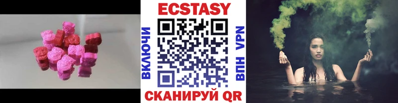 ссылка на мегу маркетплейс  Бологое  Экстази Punisher 
