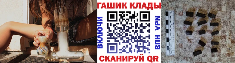 ГАШ гашик  Бологое 