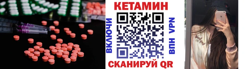магазин продажи наркотиков  Бологое  КЕТАМИН VHQ 