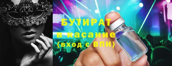 MESCALINE Янаул