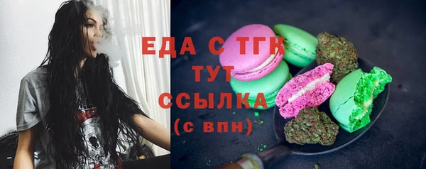 трава Яранск