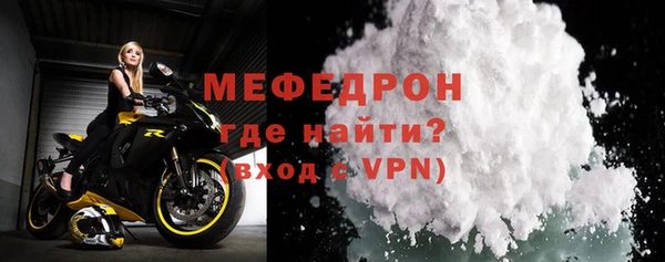 мефедрон Яровое