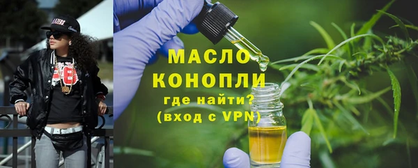 MESCALINE Янаул