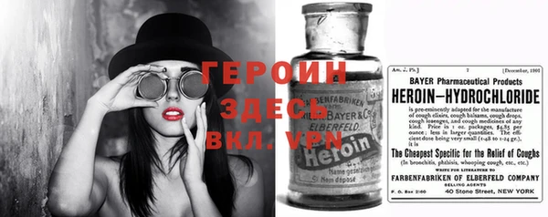MESCALINE Янаул