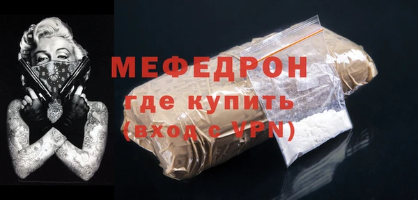 трава Яранск