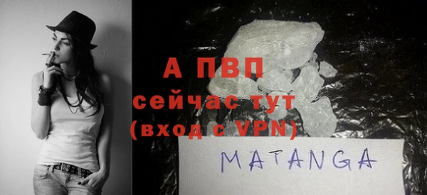 мефедрон Яровое