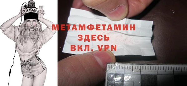 MESCALINE Янаул