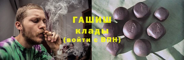 трава Яранск