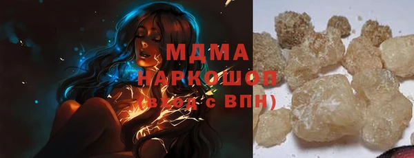 трава Яранск