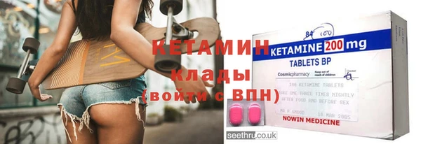 MESCALINE Янаул