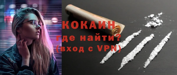 трава Яранск