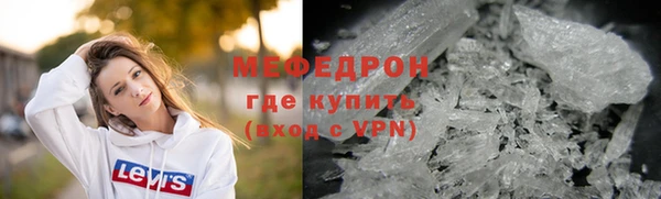 синтетический гашиш Лихославль