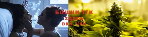 мефедрон Яровое