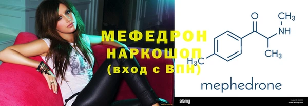 мефедрон Яровое