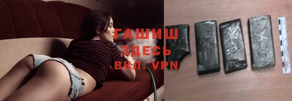 трава Яранск