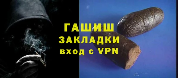 трава Яранск