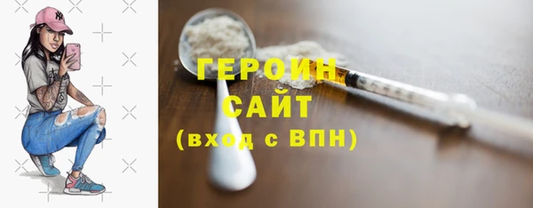 мефедрон Яровое
