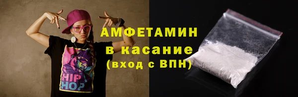 трава Яранск