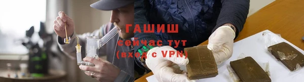 мефедрон Яровое