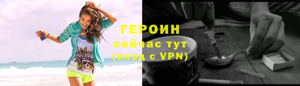 трава Яранск