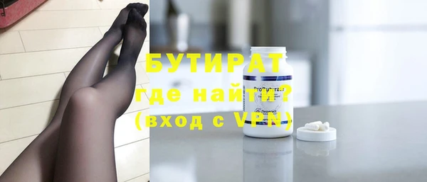 трава Яранск