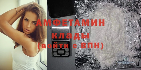 трава Яранск