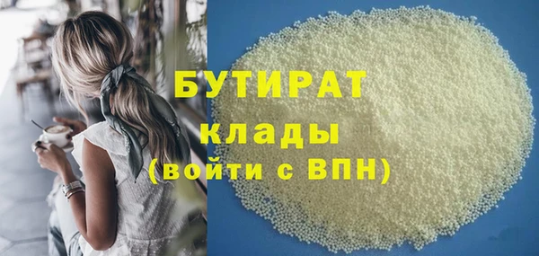 мефедрон Яровое