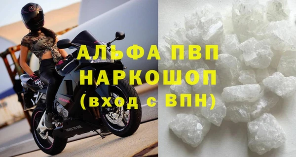 трава Яранск
