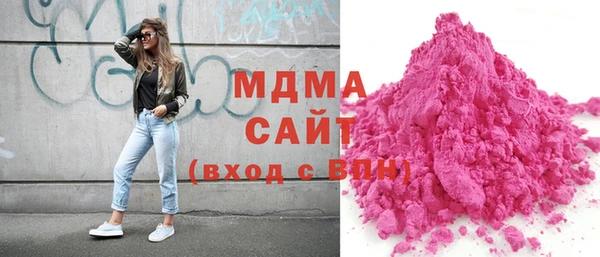 мефедрон Яровое