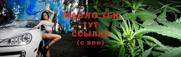 мефедрон Яровое