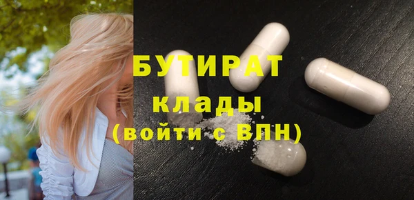 трава Яранск