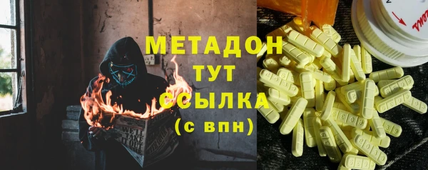 MESCALINE Янаул