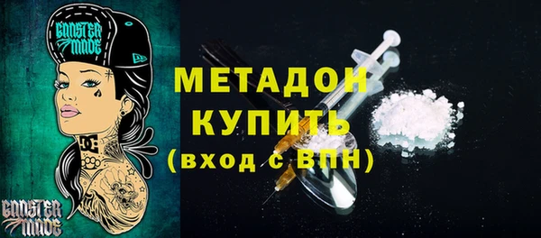 метамфетамин Лиски