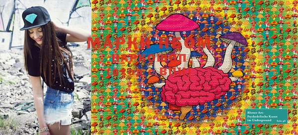MESCALINE Янаул