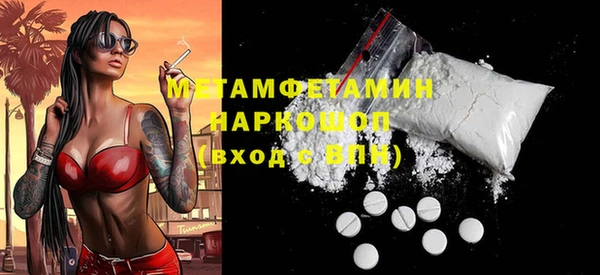 MESCALINE Янаул