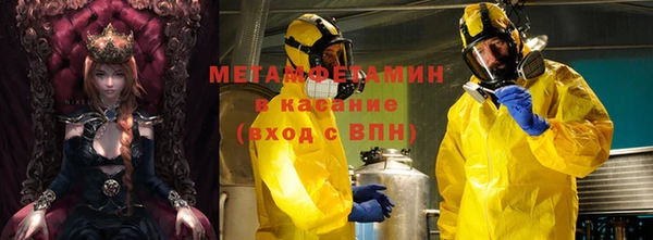 мефедрон Яровое