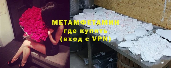 трава Яранск