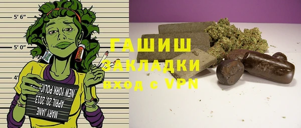 трава Яранск