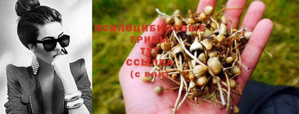 мефедрон Яровое