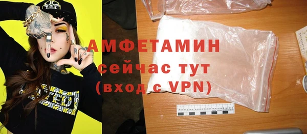 мефедрон Яровое