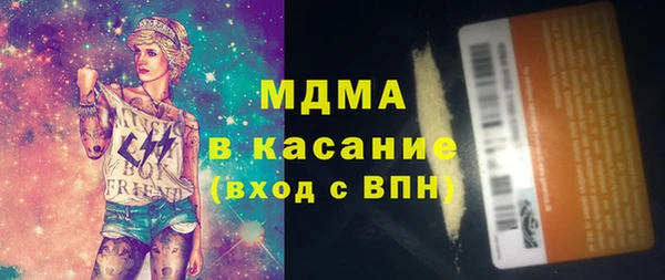 MESCALINE Янаул