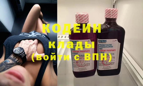 MESCALINE Янаул