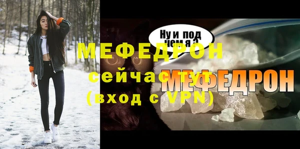 мефедрон Яровое