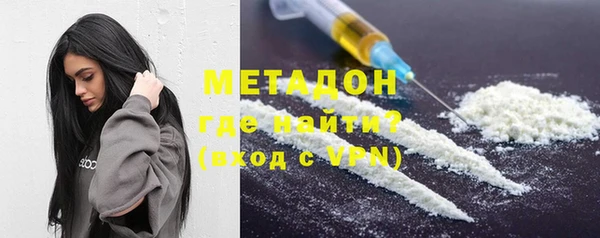 мефедрон Яровое