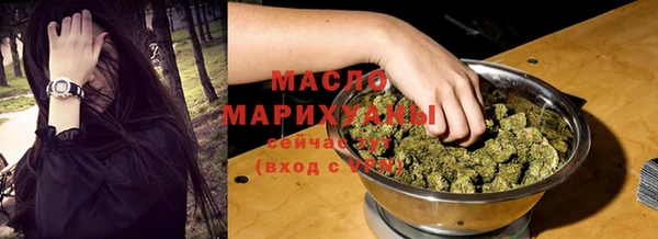 MESCALINE Янаул