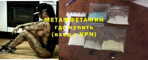 MESCALINE Янаул